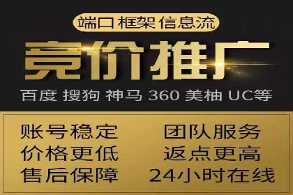 案例分析：SEM托管助力企业精准定位