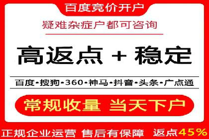 推广竞价技巧：借鉴成功案例实现业绩增长