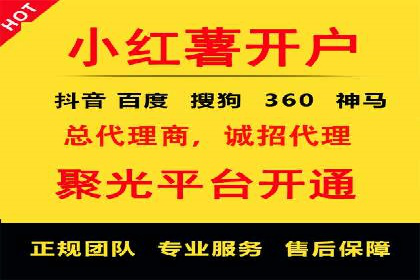 短视频平台上的信息流营销实战案例